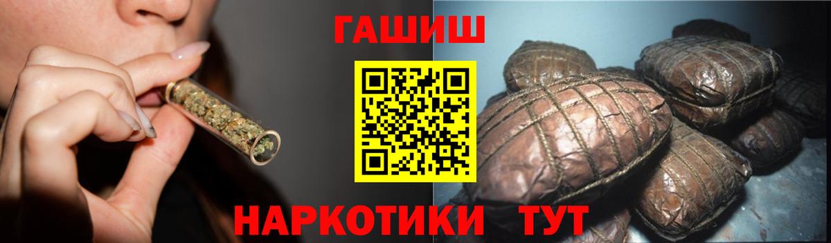 ГАШИШ ice o lator  Вход с VPN  ГАШИШ  Ишимбай 