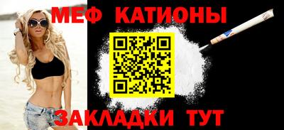 шишки Кумертау