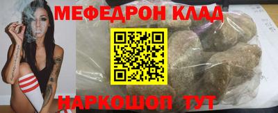 прущая мука Кулебаки