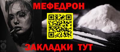 мяу мяу мука Кунгур
