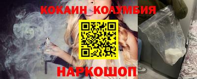 шишки Кумертау