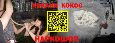шишки Кумертау