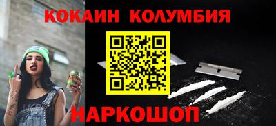 шишки Кумертау
