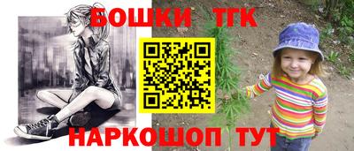 шишки Кумертау