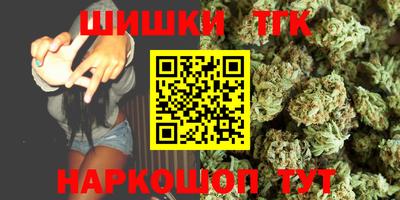 шишки Кумертау