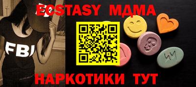 мяу мяу мука Кунгур