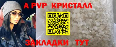 мяу мяу мука Кунгур