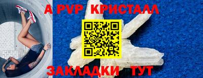 шишки Кумертау