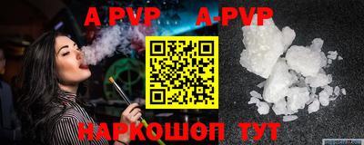 шишки Кумертау