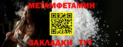 мяу мяу мука Кунгур