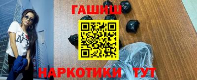 шишки Кумертау