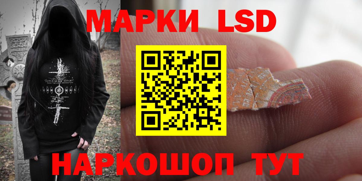 Лсд 25 экстази кислота Ишимбай