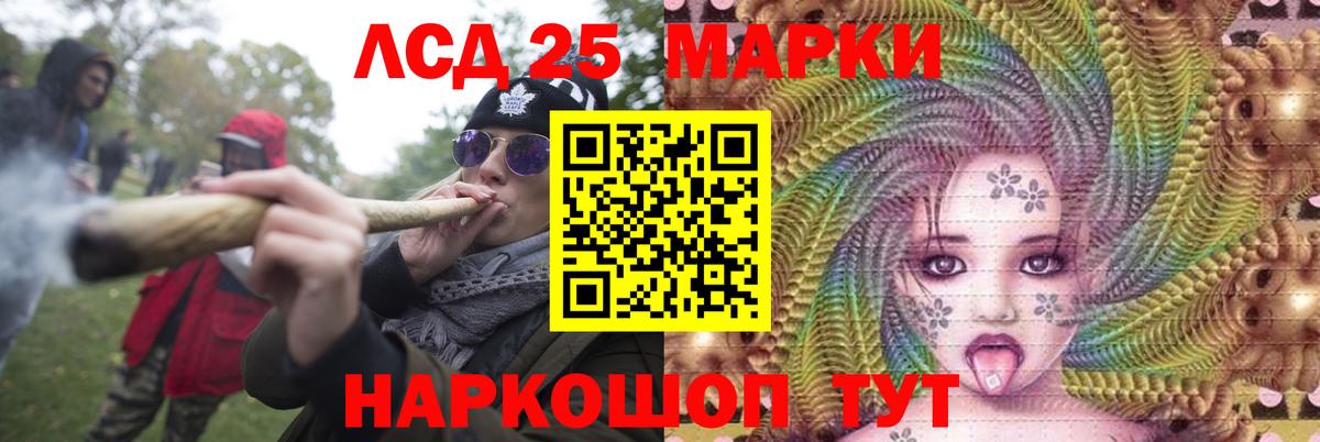 Ишимбай  LSD-25 экстази кислота  ЛСД экстази  Вход с VPN  ЛСД экстази ecstasy 