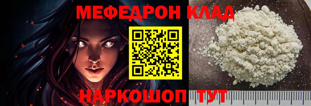 МЕФ кристаллы  Конопля  Вход с VPN  Cocaine  КЕТАМИН  ГАШИШ  Ишимбай  МЕТАМФЕТАМИН  A PVP СОЛЬ кристаллы 