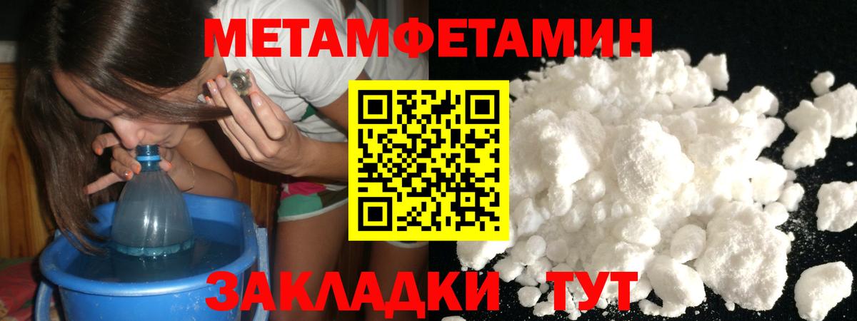 Псилоцибиновые грибы Ишимбай