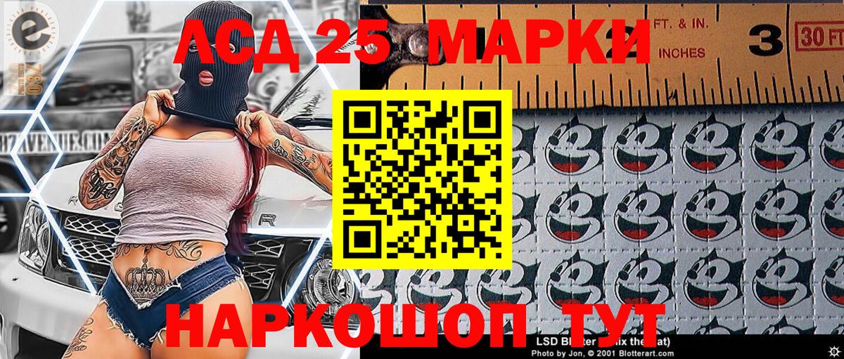 Марки N-bome 1,8мг  Вход с VPN  Марки N-bome 1,8мг  Ишимбай 