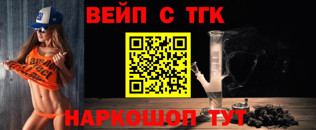 Дистиллят ТГК Wax Ишимбай