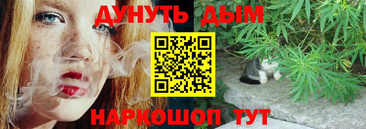 Конопля MAZAR  МАРИХУАНА SATIVA & INDICA  Ишимбай  Вход с VPN 