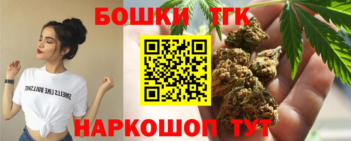 Каннабис MAZAR Ишимбай